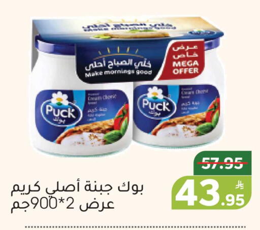 Apple available at أسواق جرين أبل in مملكة العربية السعودية, السعودية, سعودية - الأحساء‎