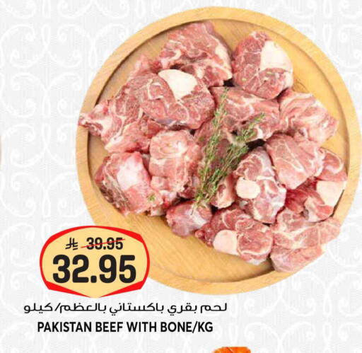 available at Grand Hyper in KSA, Saudi Arabia, Saudi - Riyadh