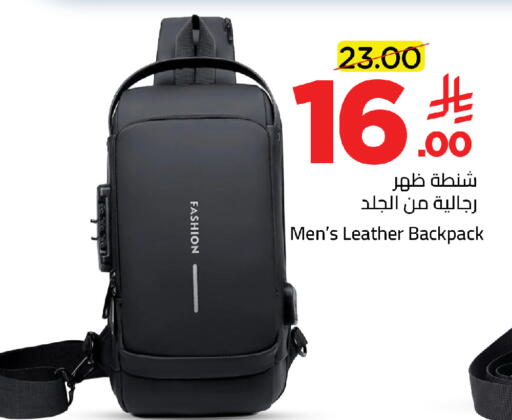 available at Wahj Mart in KSA, Saudi Arabia, Saudi - Jeddah