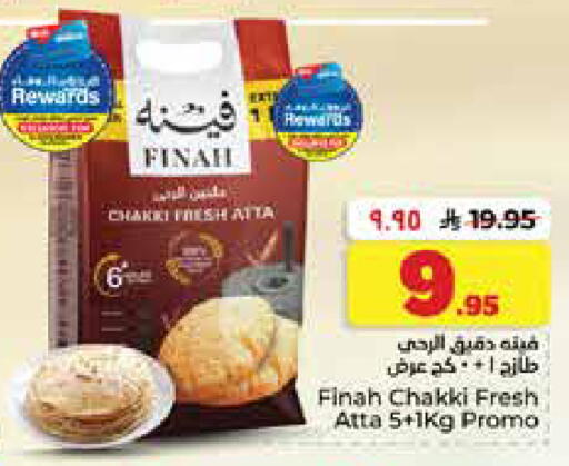 available at Hyper Al Wafa in KSA, Saudi Arabia, Saudi - Dammam