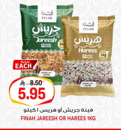 available at جراند هايبر in مملكة العربية السعودية, السعودية, سعودية - الرياض
