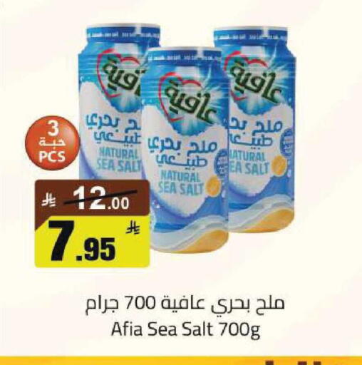available at مخازن هايبرماركت in مملكة العربية السعودية, السعودية, سعودية - تبوك