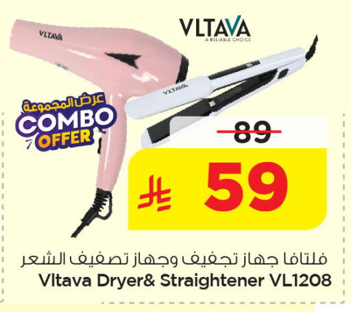 available at Nesto in KSA, Saudi Arabia, Saudi - Al Khobar