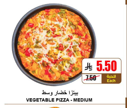 available at A ماركت in مملكة العربية السعودية, السعودية, سعودية - الرياض