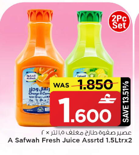 Orange available at مارك & سايف in عُمان - مسقط‎