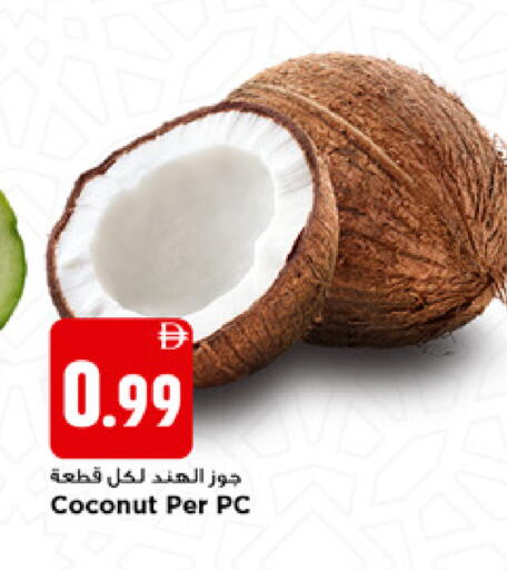 Coconut available at New Mart Hypermarket in UAE - Sharjah / Ajman
