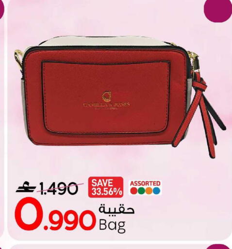 available at مارك & سايف in عُمان - صُحار‎