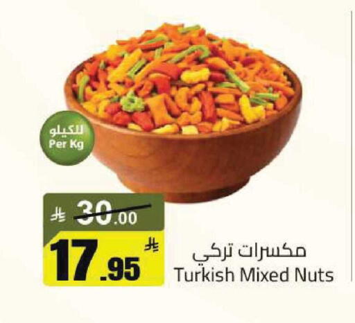 available at مخازن هايبرماركت in مملكة العربية السعودية, السعودية, سعودية - تبوك