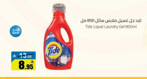available at Hypermarket Stor in KSA, Saudi Arabia, Saudi - Buraidah