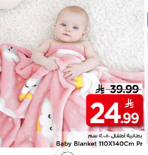 available at مارك & سيف in مملكة العربية السعودية, السعودية, سعودية - الخبر‎