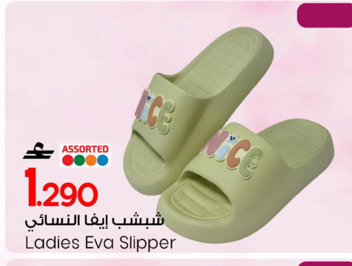 available at مارك & سايف in عُمان - مسقط‎