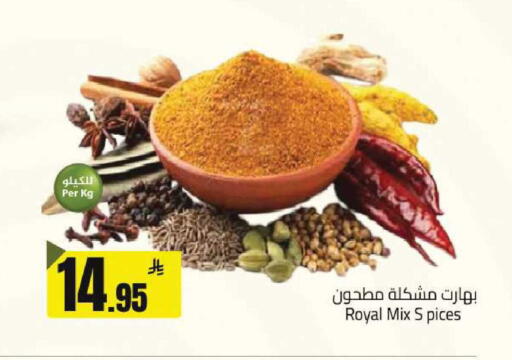 available at مخازن سوبرماركت in مملكة العربية السعودية, السعودية, سعودية - الرياض
