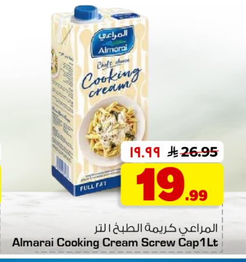 available at هايبر الوفاء in مملكة العربية السعودية, السعودية, سعودية - جدة