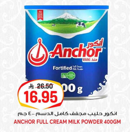 available at جراند هايبر in مملكة العربية السعودية, السعودية, سعودية - الرياض