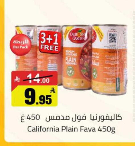 available at مخازن هايبرماركت in مملكة العربية السعودية, السعودية, سعودية - بريدة