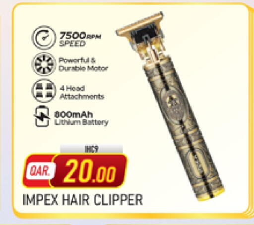 available at مرزا هايبرماركت in قطر - أم صلال