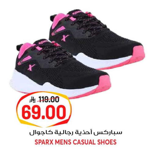 available at جراند هايبر in مملكة العربية السعودية, السعودية, سعودية - الرياض