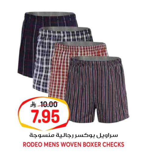 available at جراند هايبر in مملكة العربية السعودية, السعودية, سعودية - الرياض
