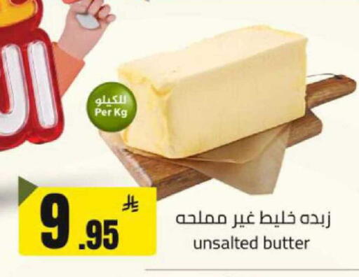 available at مخازن هايبرماركت in مملكة العربية السعودية, السعودية, سعودية - بريدة