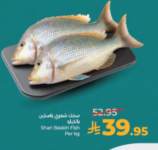 available at لولو هايبرماركت in مملكة العربية السعودية, السعودية, سعودية - الخبر‎