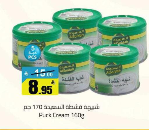 available at مخازن سوبرماركت in مملكة العربية السعودية, السعودية, سعودية - الرياض