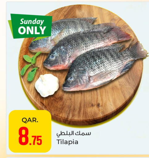 available at Paris Hypermarket in Qatar - Doha