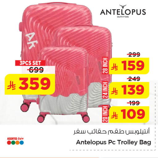 available at Nesto in KSA, Saudi Arabia, Saudi - Al Khobar