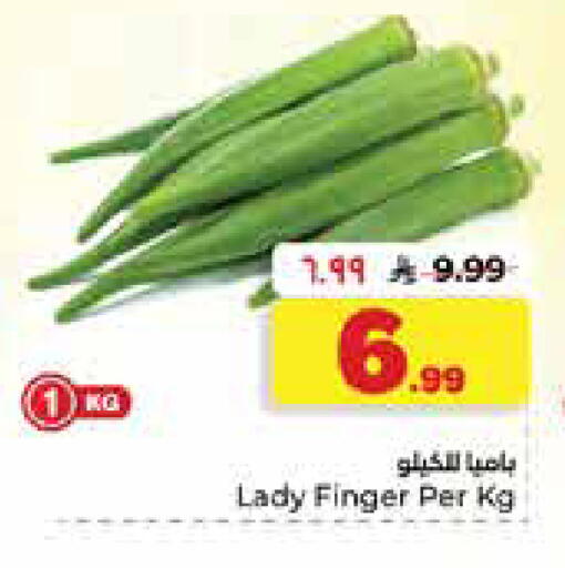 available at Hyper Al Wafa in KSA, Saudi Arabia, Saudi - Dammam