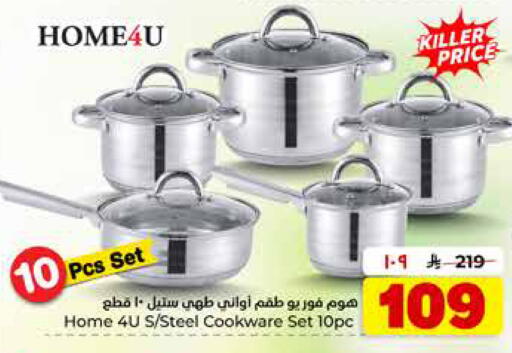 available at Hyper Al Wafa in KSA, Saudi Arabia, Saudi - Al-Kharj