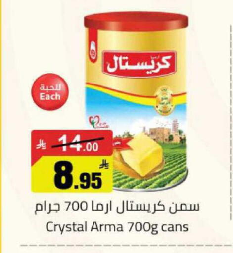 available at مخازن هايبرماركت in مملكة العربية السعودية, السعودية, سعودية - بريدة