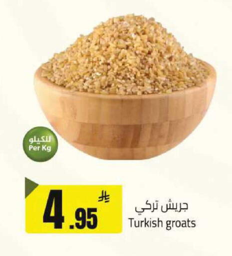 available at مخازن سوبرماركت in مملكة العربية السعودية, السعودية, سعودية - الرياض