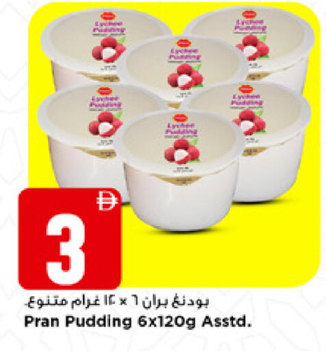 available at New Mart Hypermarket in UAE - Dubai