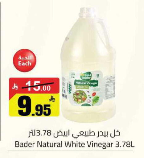 available at مخازن سوبرماركت in مملكة العربية السعودية, السعودية, سعودية - الرياض