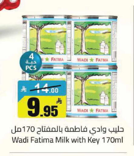 available at مخازن هايبرماركت in مملكة العربية السعودية, السعودية, سعودية - تبوك