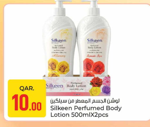 available at باريس هايبرماركت in قطر - أم صلال