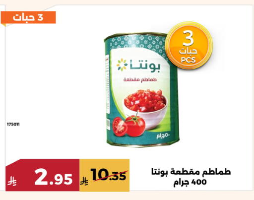 available at حدائق الفرات in مملكة العربية السعودية, السعودية, سعودية - مكة المكرمة