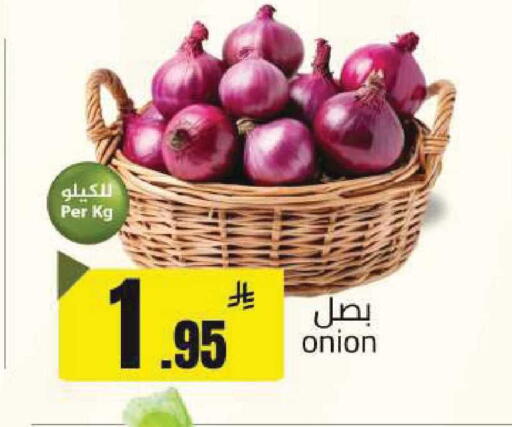 Onion available at مخازن هايبرماركت in مملكة العربية السعودية, السعودية, سعودية - تبوك