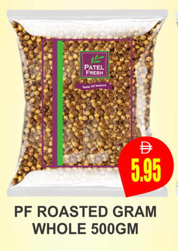 available at Patel Fresh Supermarket in UAE - Dubai