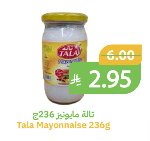available at أسواق قاطبة in مملكة العربية السعودية, السعودية, سعودية - بريدة