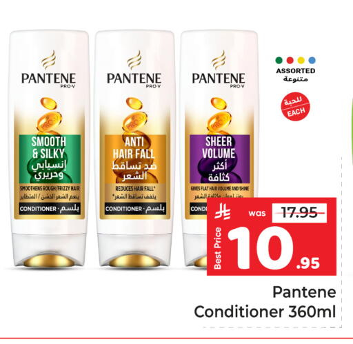 available at مكة هايبرماركت in مملكة العربية السعودية, السعودية, سعودية - الرياض