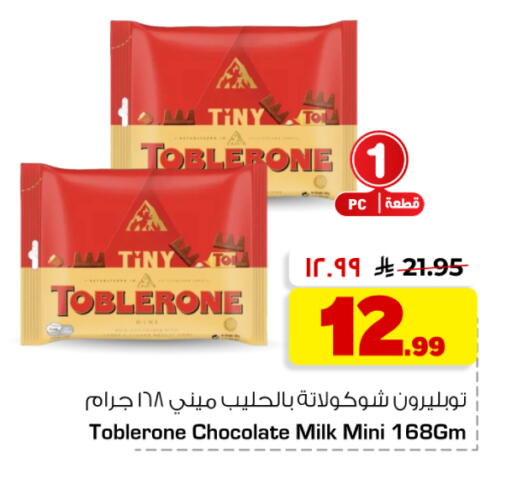available at هايبر الوفاء in مملكة العربية السعودية, السعودية, سعودية - جدة