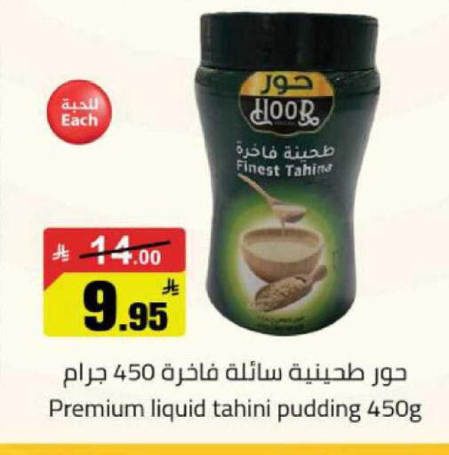 available at مخازن هايبرماركت in مملكة العربية السعودية, السعودية, سعودية - بريدة