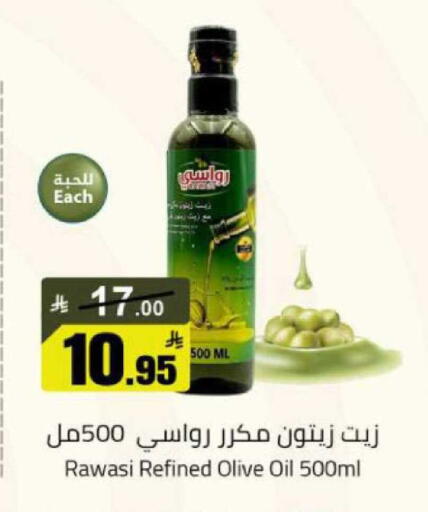 available at مخازن هايبرماركت in مملكة العربية السعودية, السعودية, سعودية - بريدة