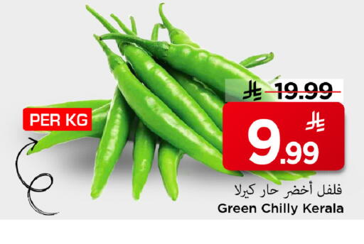 available at مارك & سيف in مملكة العربية السعودية, السعودية, سعودية - الرياض