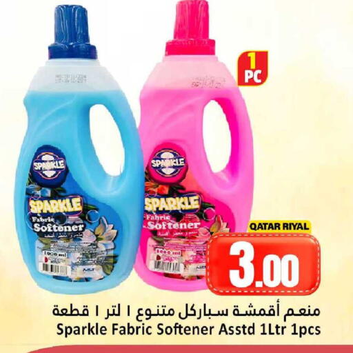 available at دانة هايبرماركت in قطر - الدوحة