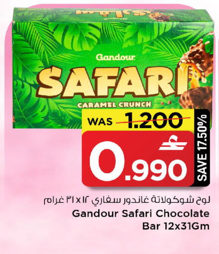 available at MARK & SAVE in Oman - Muscat
