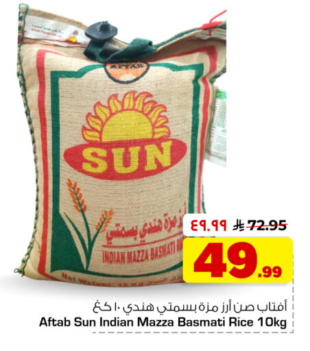 available at هايبر الوفاء in مملكة العربية السعودية, السعودية, سعودية - جدة