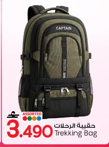 available at مارك & سايف in عُمان - مسقط‎