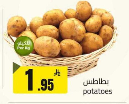 available at مخازن هايبرماركت in مملكة العربية السعودية, السعودية, سعودية - بريدة