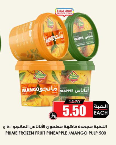 Mango Pineapple available at Prime Supermarket in KSA, Saudi Arabia, Saudi - Al-Kharj